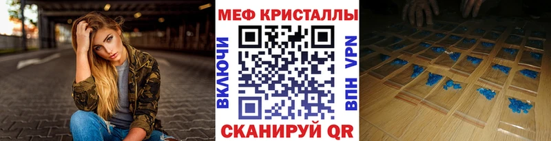 Хочу наркоту Константиновск APVP  АМФ  Меф мяу мяу  Марихуана  Codein  КОКАИН 