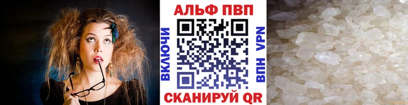 маркетплейс какой сайт  гидра tor  Константиновск  APVP крисы CK 