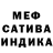 МЕТАДОН белоснежный Bakundukize Ananie