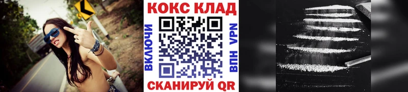 Cocaine Колумбийский  blacksprut ТОР  Константиновск  наркотики 