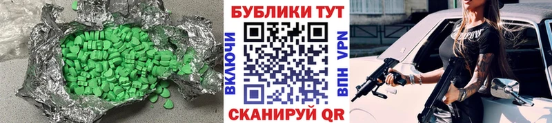 купить наркоту  Константиновск  KRAKEN   Ecstasy 300 mg 