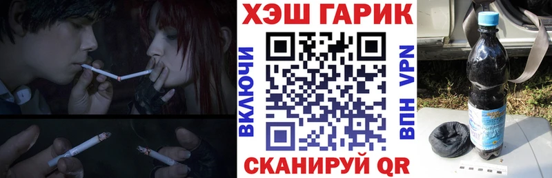 ГАШ Изолятор  купить   Константиновск 