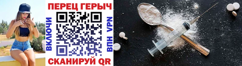 цены наркотик  Константиновск  ГЕРОИН Афган 