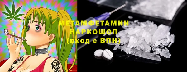 наркотики Богданович