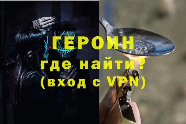 дурь Богородицк