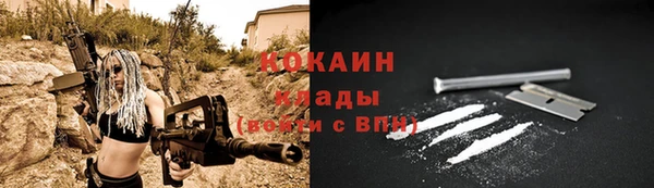 МДПВ Белокуриха