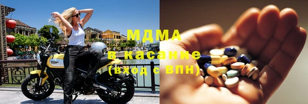 гашиш Беломорск