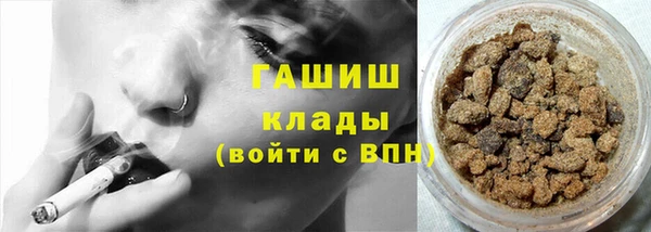 героин Богородск
