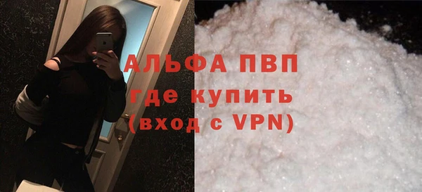 гашиш Беломорск
