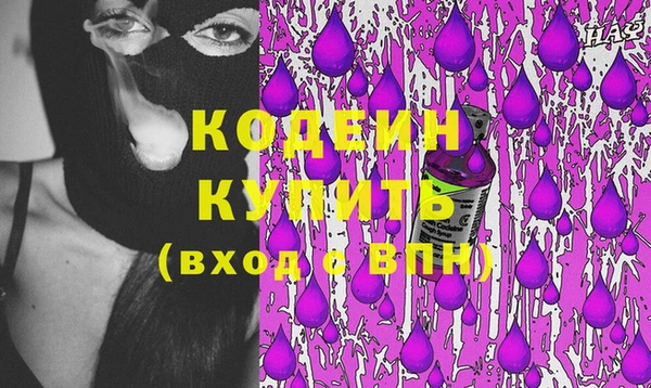 гашиш Беломорск