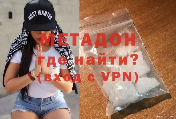 героин Богородск
