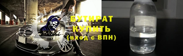героин Богородск