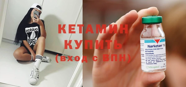 дурь Богородицк