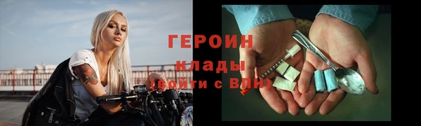 прущий лед Белоозёрский