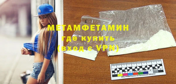 МДПВ Белокуриха