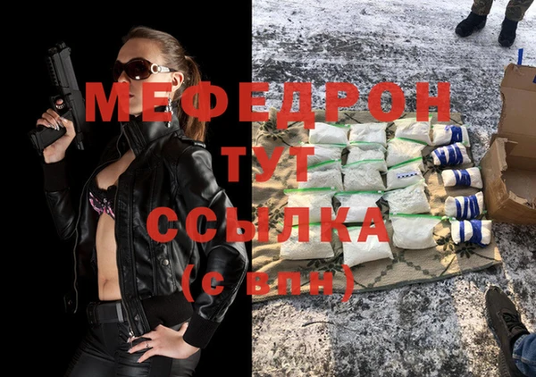 наркотики Богданович