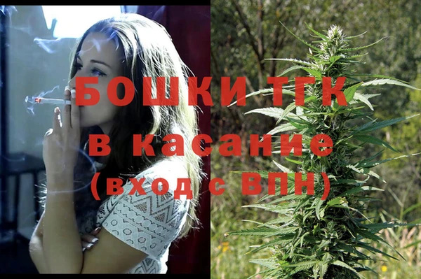 наркотики Богданович