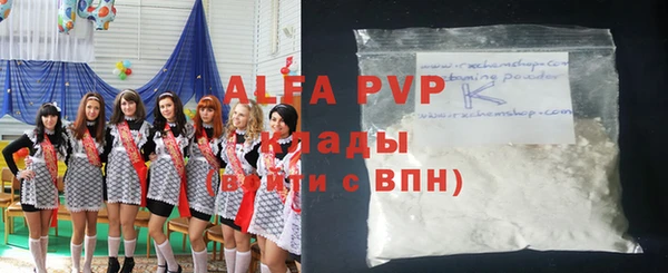 дурь Богородицк