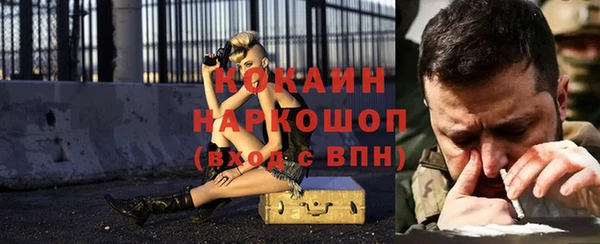 прущий лед Белоозёрский