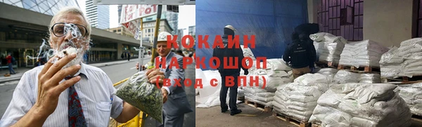 прущий лед Белоозёрский