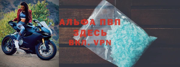 наркотики Богданович