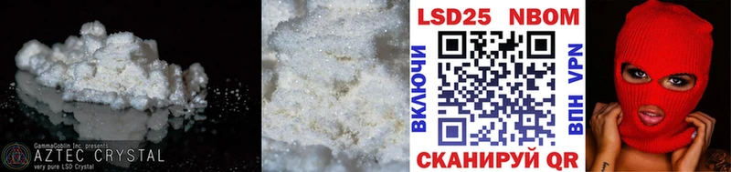 KRAKEN ONION  Константиновск  Лсд 25 экстази ecstasy 