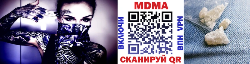 МДМА Molly  Константиновск 