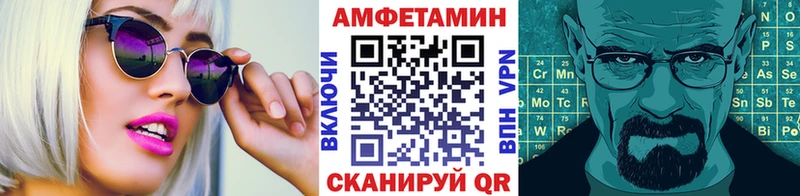 МЕТАМФЕТАМИН пудра  Константиновск 