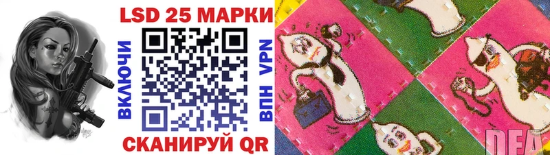 Марки 25I-NBOMe 1,8мг  где купить наркоту  ссылка на мегу tor  Константиновск 
