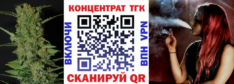 Дистиллят ТГК THC oil  Константиновск 