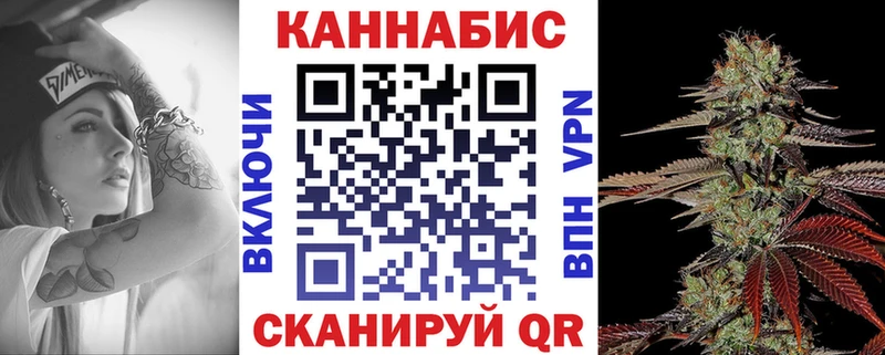 МАРИХУАНА марихуана  Константиновск 